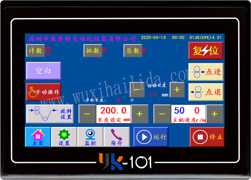 YK-101手套機(jī)CPE高位無(wú)拉伸版