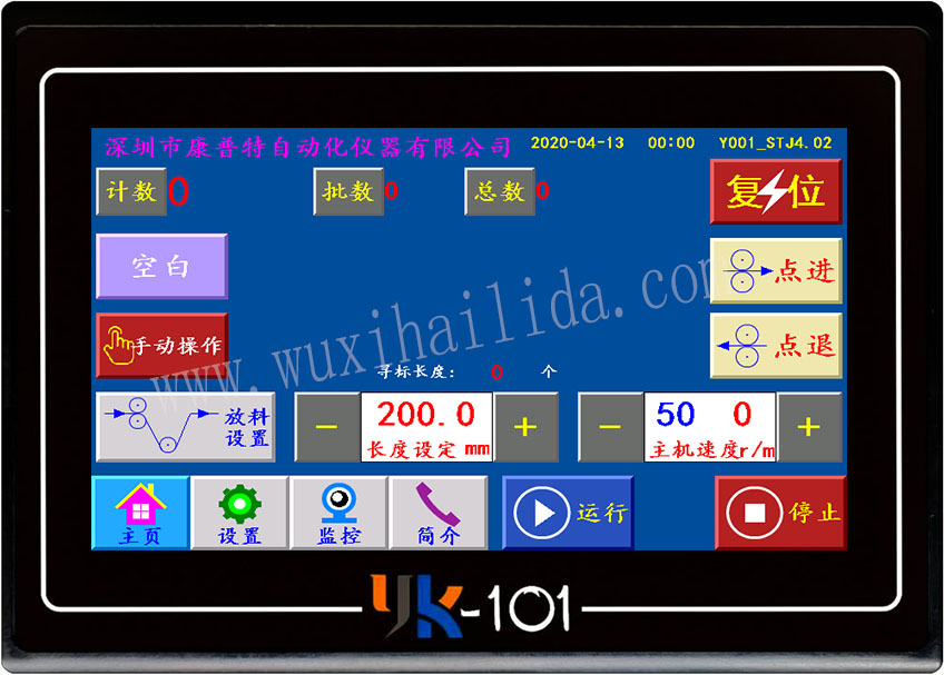 YK-101手套機極限版